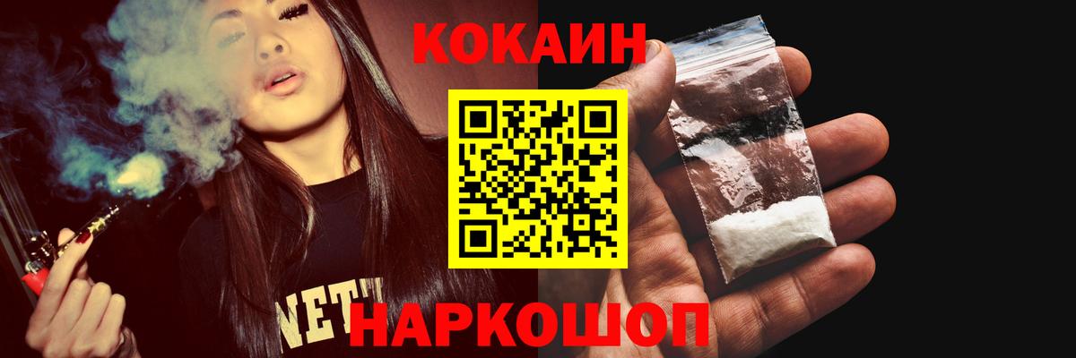 КОКАИН 97%  Вход с VPN  Кокаин VHQ  купить наркотики сайты  Тамбов 