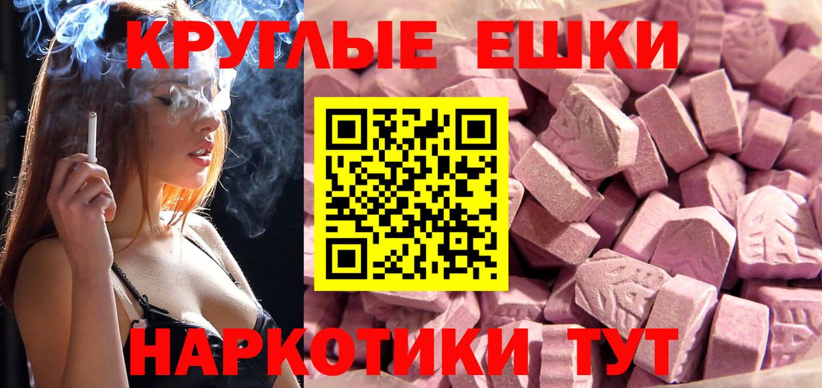 цены наркотик  Вход с VPN  Тамбов  ЭКСТАЗИ 280мг  Экстази 