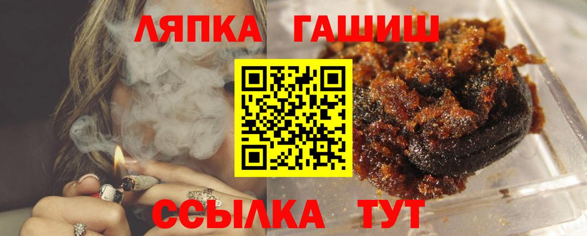 Каннабис  Экстази  Меф МЯУ МЯУ   ГАШ  ГАШ  Тамбов  Вход с VPN 
