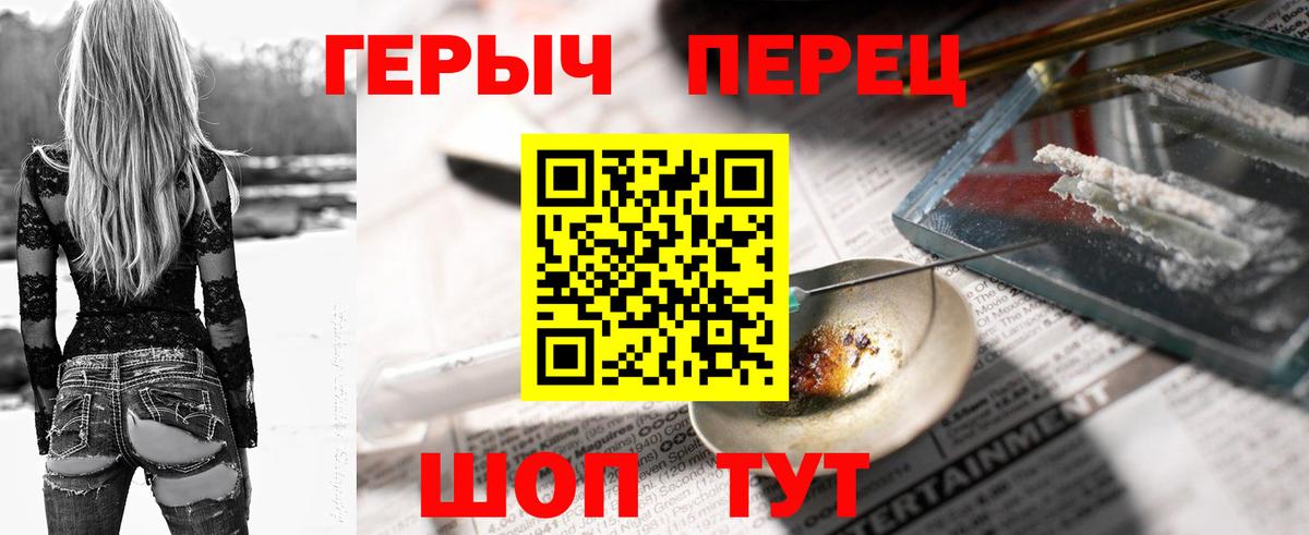 Тамбов  Героин афганец  Вход с VPN 