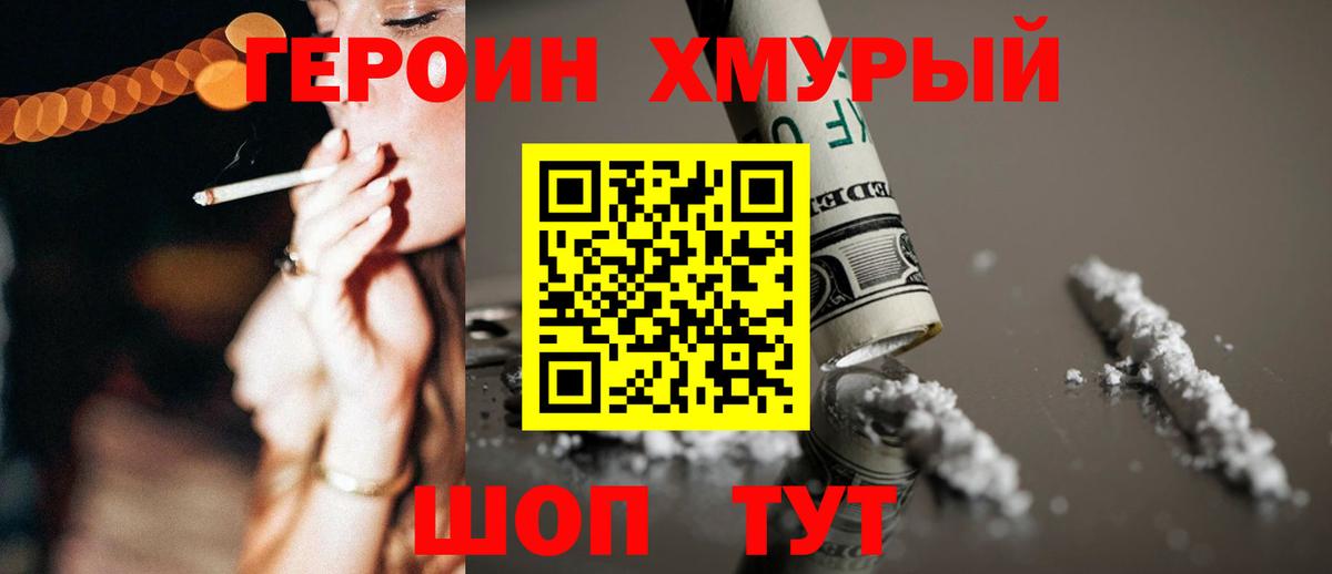  КОКАИН Тамбов