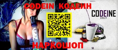 мефедрон Наро-Фоминск