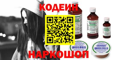 мефедрон Наро-Фоминск