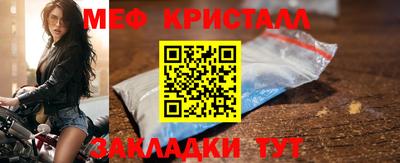 мет Нарткала
