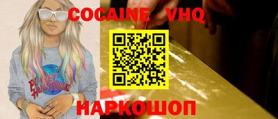 мефедрон Наро-Фоминск