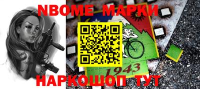 мефедрон Наро-Фоминск