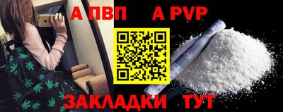 мефедрон Наро-Фоминск