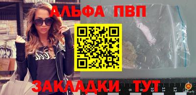 a pvp Нальчик