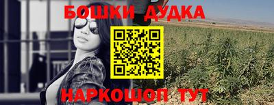 мет Нарткала