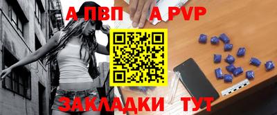 мефедрон Наро-Фоминск
