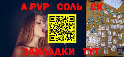 мет Нарткала