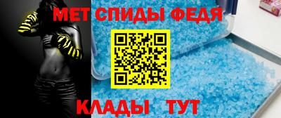 мефедрон Наро-Фоминск