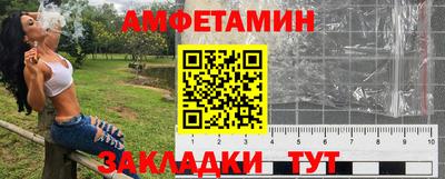 мефедрон Наро-Фоминск