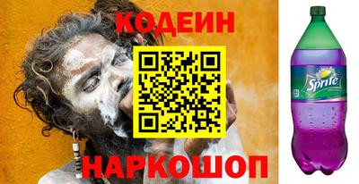 мефедрон Наро-Фоминск