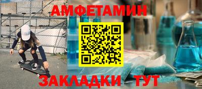 мефедрон Наро-Фоминск