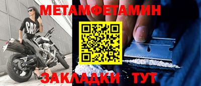 мет Нарткала