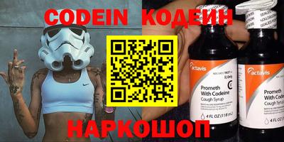 мефедрон Наро-Фоминск