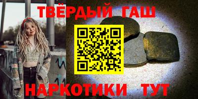 мефедрон Наро-Фоминск