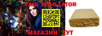 мефедрон Наро-Фоминск