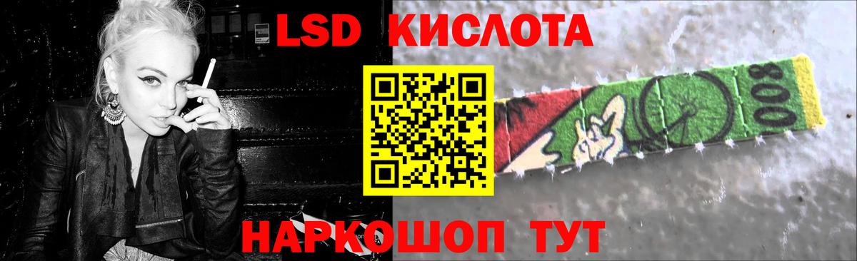 Тамбов  ЛСД экстази ecstasy  Вход с VPN  Лсд 25 экстази кислота 