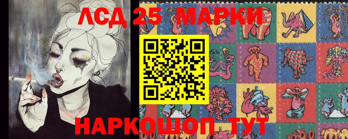 Тамбов  Марки NBOMe 1,8мг  Наркотические марки  Марки NBOMe 1,8мг  хочу   Вход с VPN 