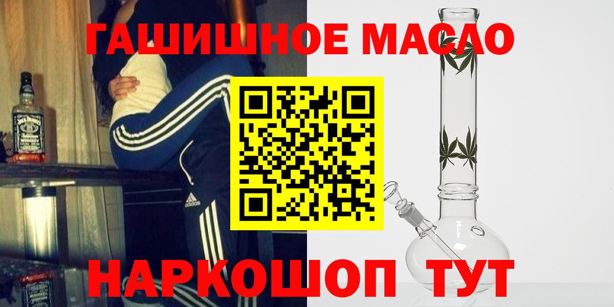 ТГК концентрат Тамбов